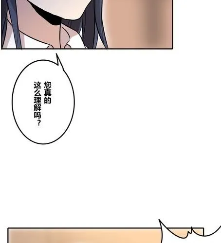 第三十六章 相亲 第3页