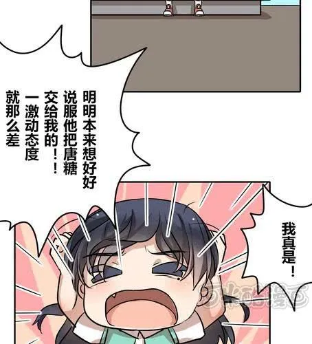第三十六章 相亲 第17页