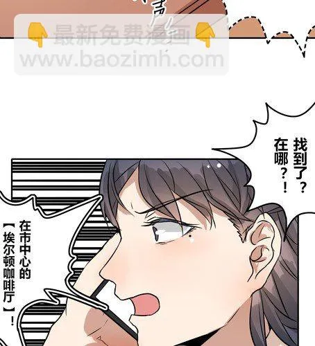 第三十六章 相亲 第19页