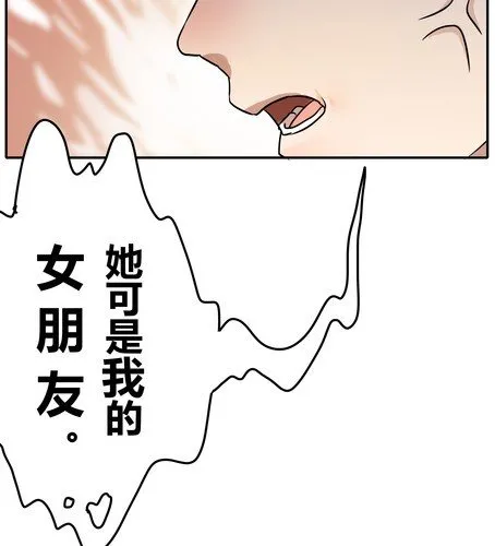 第三十六章 相亲 第32页