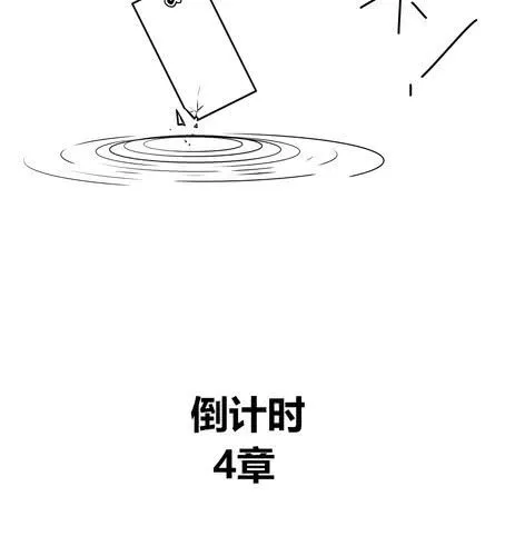 第三十六章 相亲 第39页
