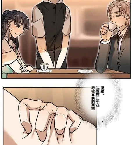 第三十五章 见面 第2页