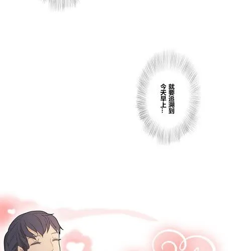 第三十五章 见面 第4页