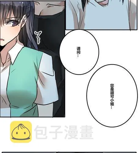 第三十五章 见面 第11页