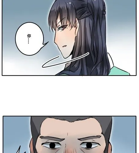 第三十五章 见面 第12页