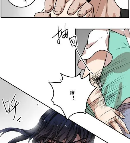 第三十五章 见面 第16页