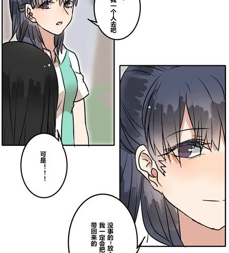 第三十五章 见面 第20页