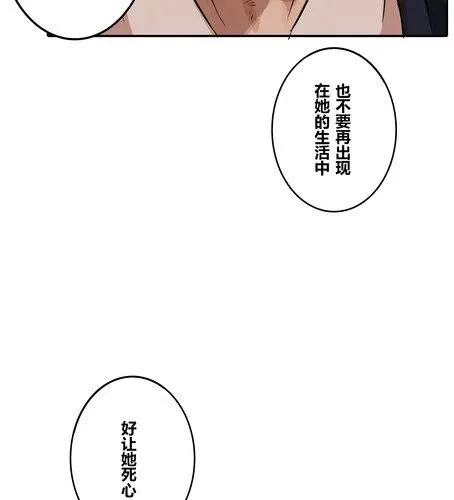 第三十五章 见面 第27页