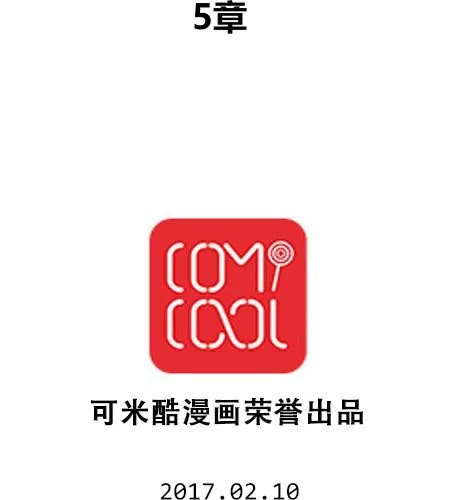 第三十五章 见面 第32页