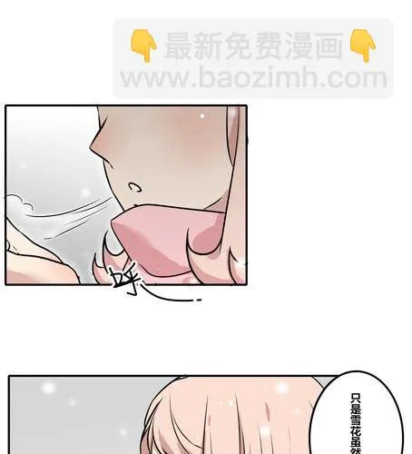 迟到的祝福 第6页