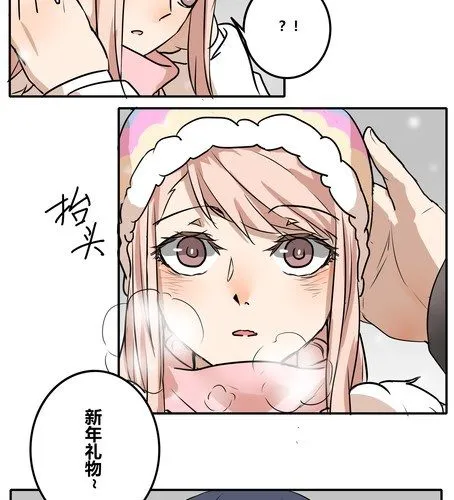 迟到的祝福 第10页