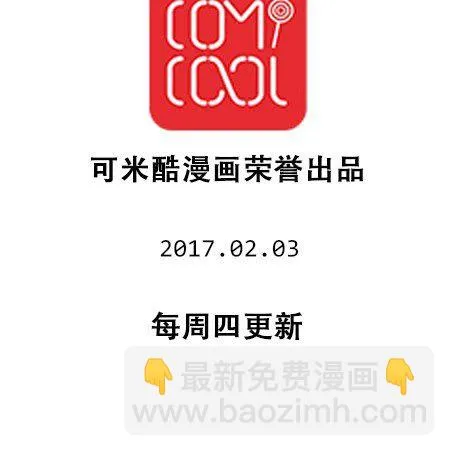 迟到的祝福 第31页