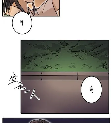 第三十四章 失去 第5页