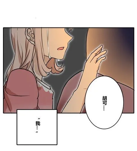 第三十四章 失去 第24页