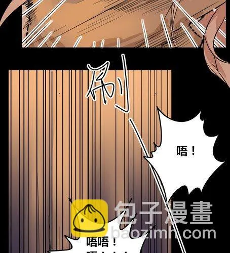 第三十三章 绑架 第29页