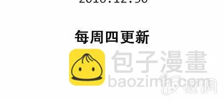 第三十章 游乐场【上】 第29页