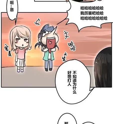第二十九章 答应我了？ 第15页