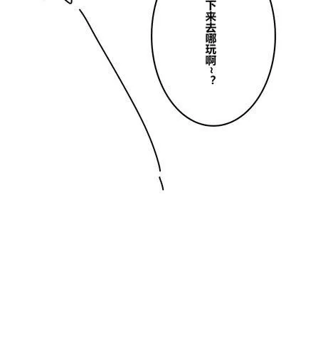 第二十九章 答应我了？ 第27页