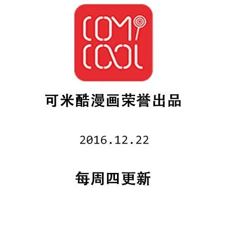 第二十九章 答应我了？ 第28页