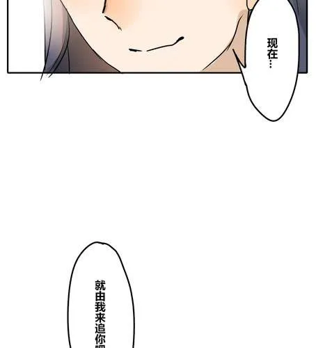 第二十八章 真心 第28页