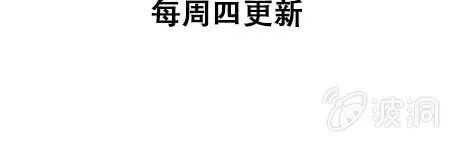 第二十八章 真心 第30页