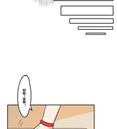 第二十七章 违背父意只为见你 第19页