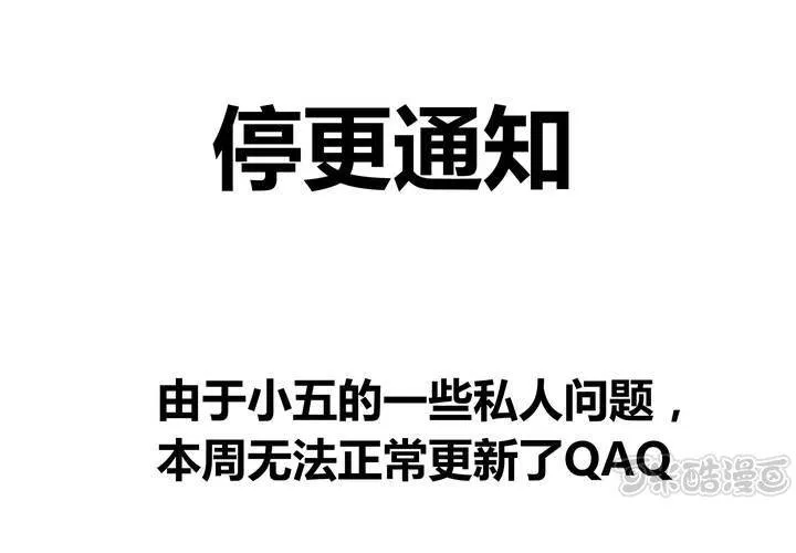 请假公告！ 第1页