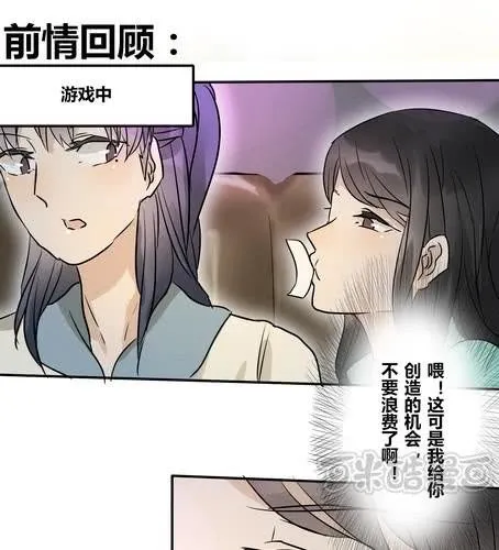 第二十五章 我们的关系 第1页