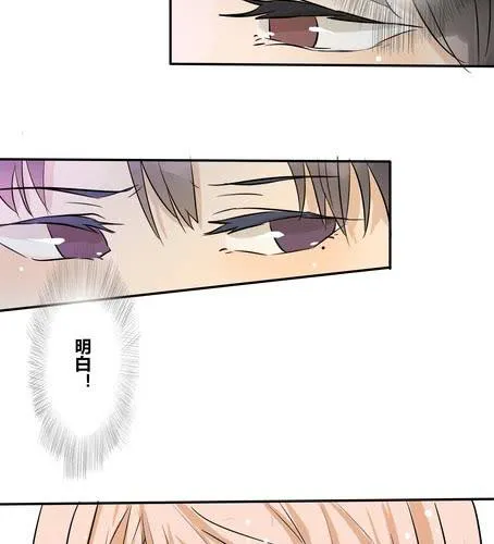 第二十五章 我们的关系 第2页