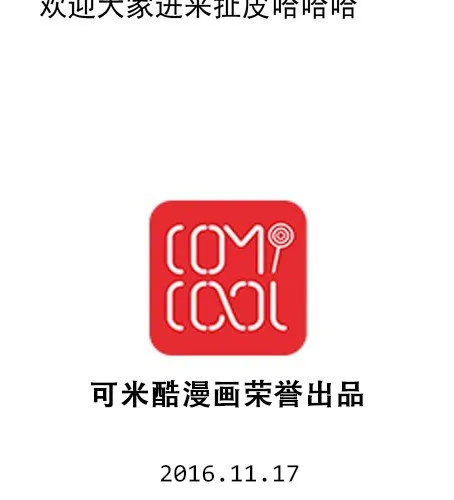 第二十五章 我们的关系 第39页