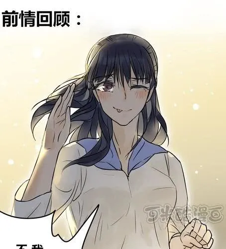 第二十四话 喝醉了 第1页