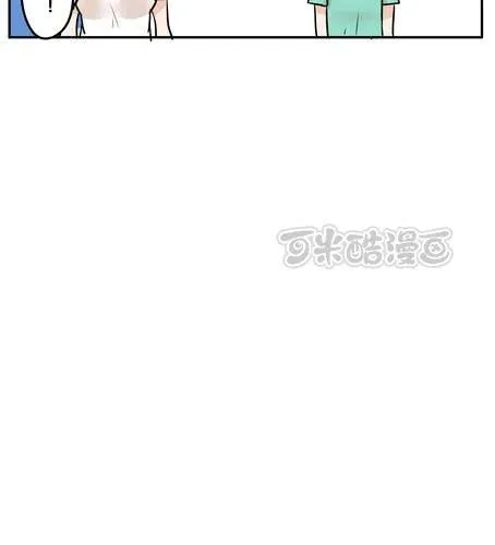 第二十四话 喝醉了 第25页