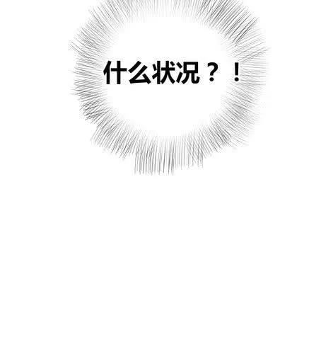 第二十四话 喝醉了 第42页