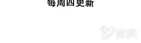 第二十四话 喝醉了 第46页