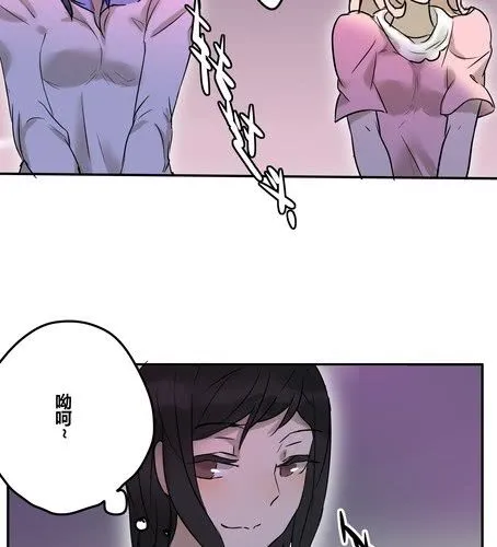 第二十三章 间接接吻？ 第24页