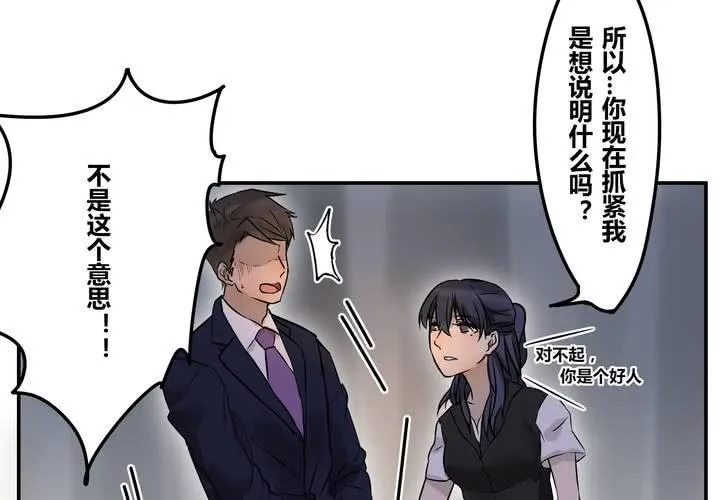 第二十二章 第4页