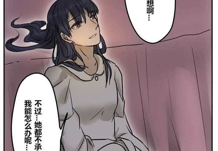 第二十二章 第16页