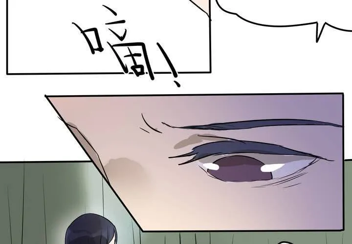 第二十二章 第20页