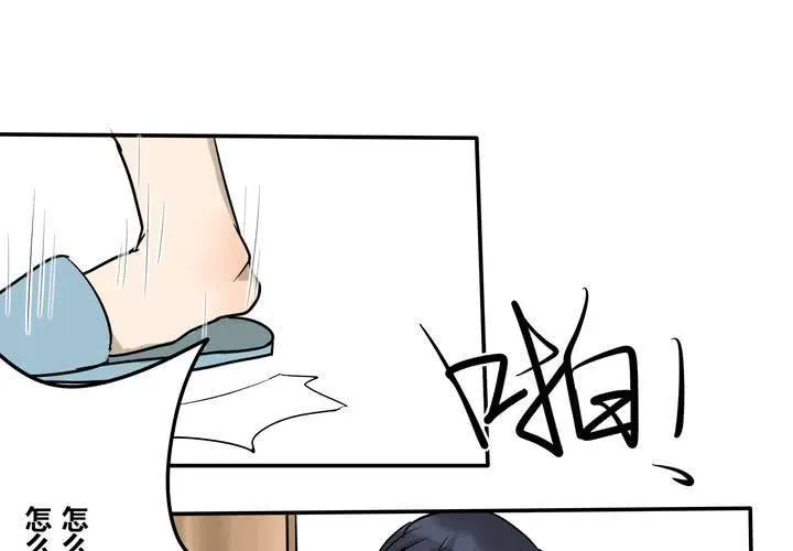 第二十二章 第36页