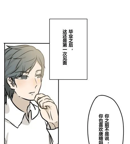 第二十一章 第12页