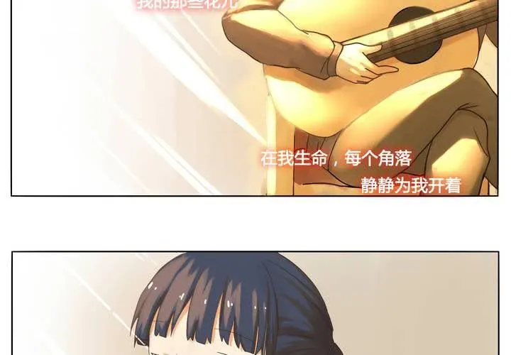 第一章 那些花儿 第3页