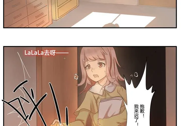第一章 那些花儿 第6页