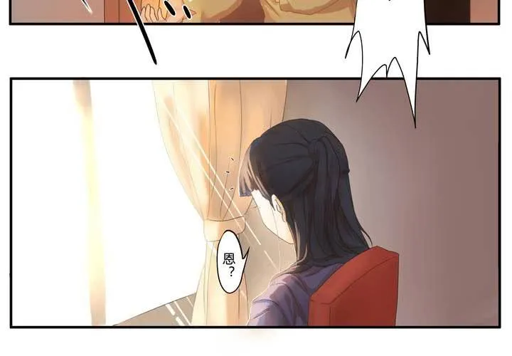 第一章 那些花儿 第7页