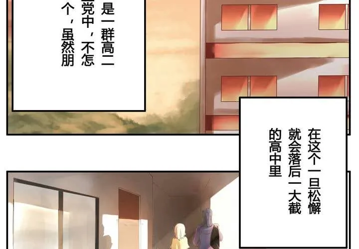 第一章 那些花儿 第10页