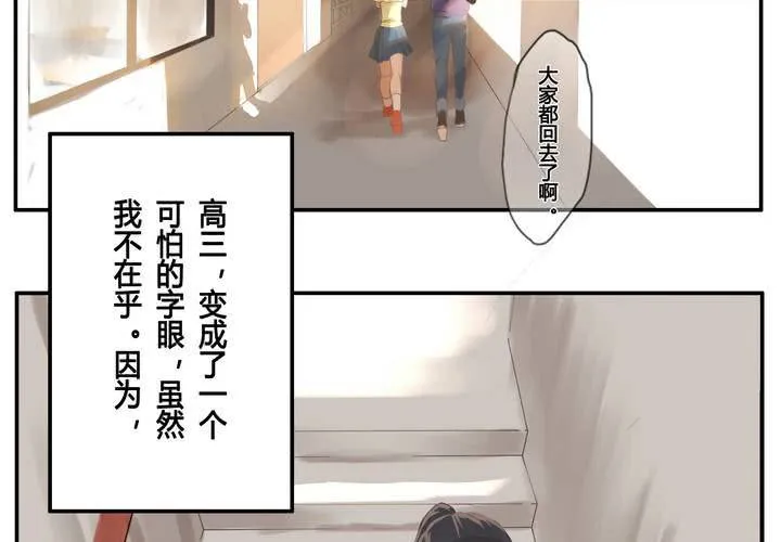 第一章 那些花儿 第11页