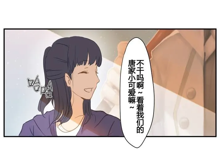 第一章 那些花儿 第24页