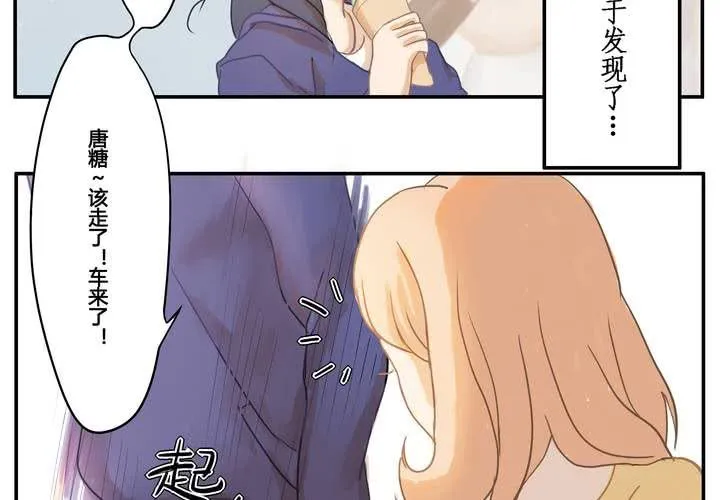 第一章 那些花儿 第30页