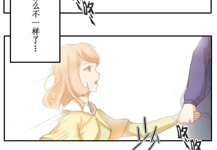 第一章 那些花儿 第32页