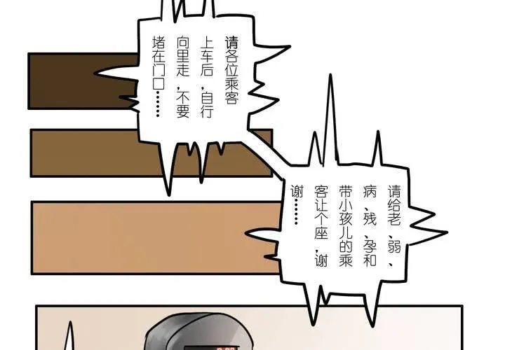 第二章 谁 第2页