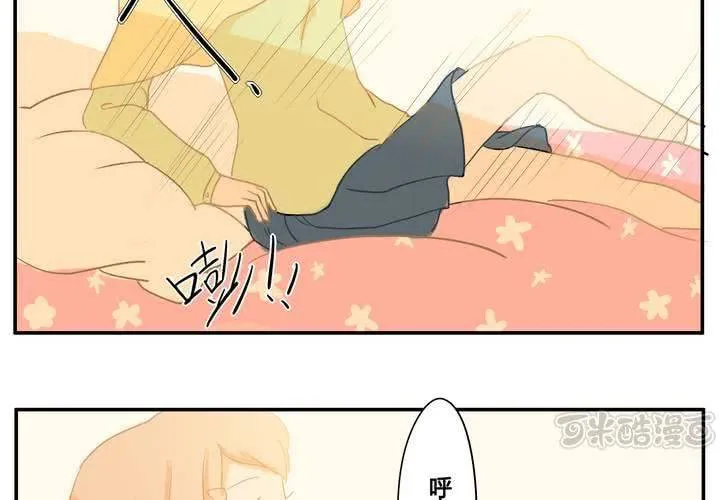 第二章 谁 第17页